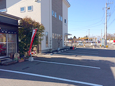 宇都宮市　ときわ整骨院の駐車場